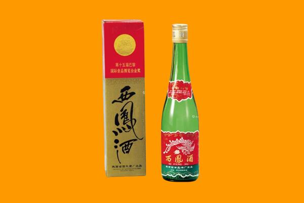 延安市宜川回收西凤酒