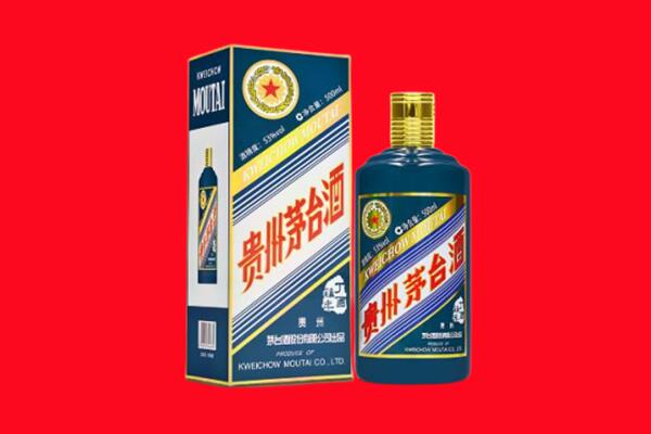 延安市宜川回收贵州茅台.jpg