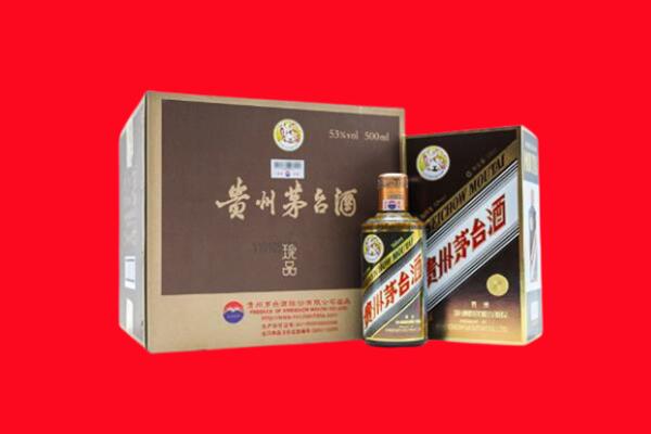延安市宜川回收50年茅台